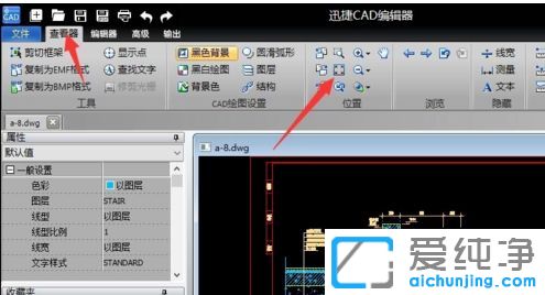 win10纯净版系统CAD图形文件被写保护怎么办