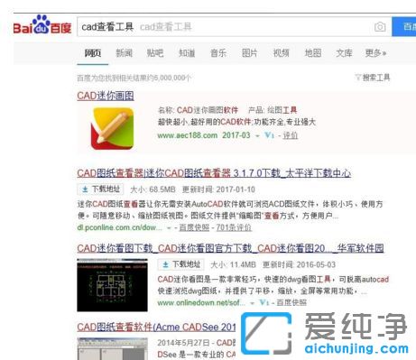 win10纯净版系统CAD图形文件被写保护怎么办
