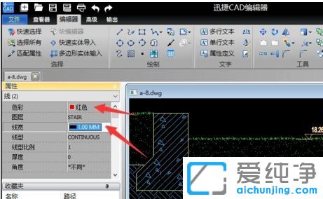 win10纯净版系统CAD图形文件被写保护怎么办