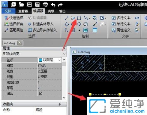 win10纯净版系统CAD图形文件被写保护怎么办