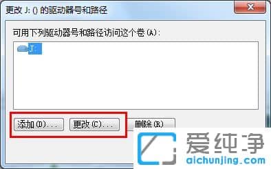 u盘在win7纯净版系统上显示不出来