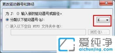 u盘在win7纯净版系统上显示不出来