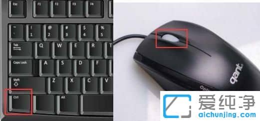 如何调整ie浏览器网页字体