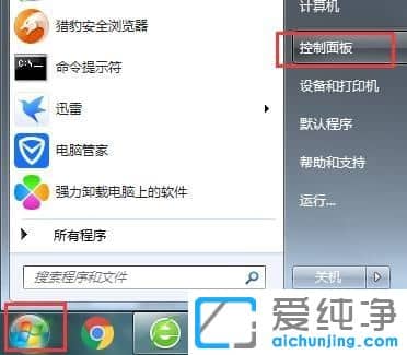 如何调整ie浏览器网页字体