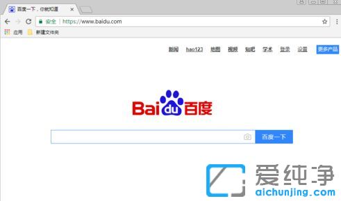 win10纯净版怎么修改谷歌浏览器的下载保存位置