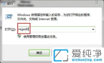 win7纯净版系统记事本怎么给字加下划线