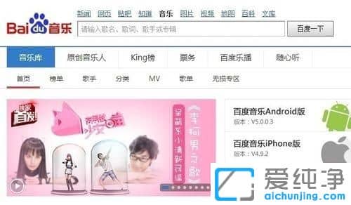 win10纯净版系统qq音乐怎么下载到u盘里