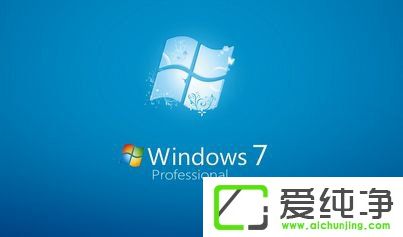 W10纯净版和Win7哪个好用？对比一下你就知道！