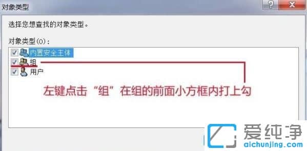win7纯净版系统无法修改电脑时间