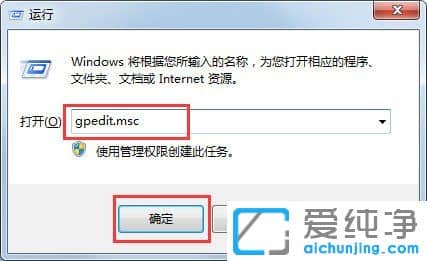 win7纯净版系统桌面IE图标无法删除