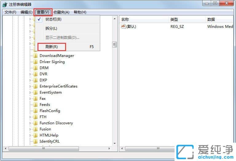 win7纯净版系统桌面IE图标无法删除