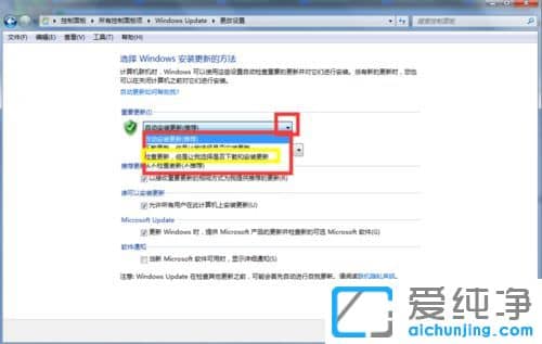 新电脑总是卡怎么解决