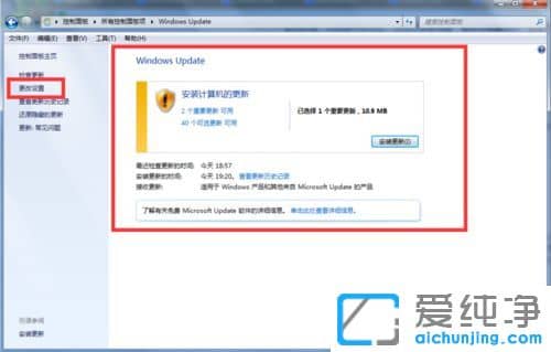 新电脑总是卡怎么解决