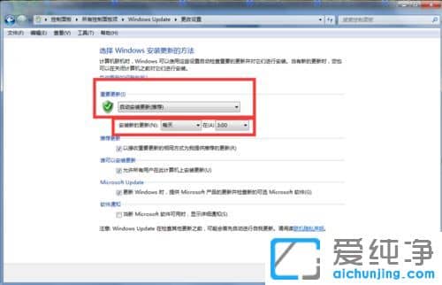 新电脑总是卡怎么解决