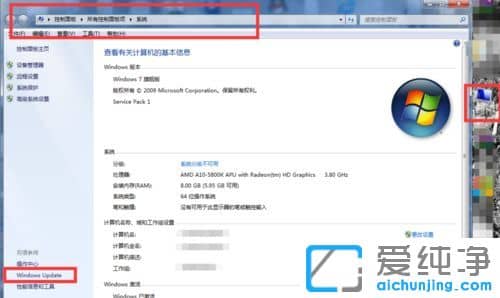 新电脑总是卡怎么解决