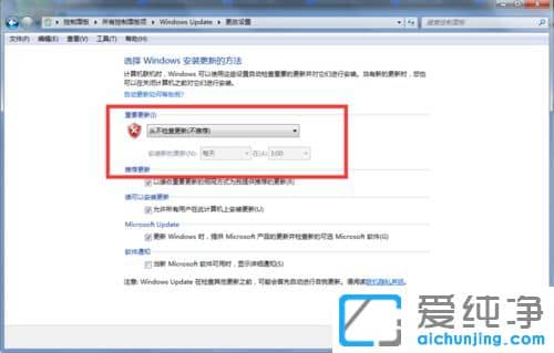 新电脑总是卡怎么解决