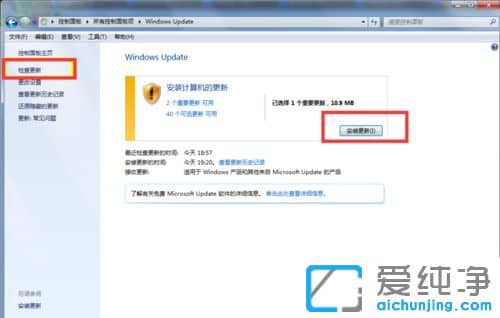新电脑总是卡怎么解决