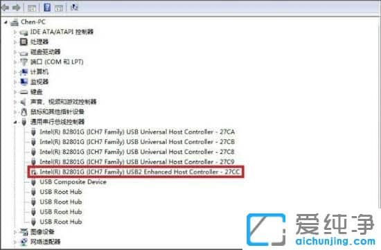 win7系统无法识别u盘，出现Unknown Device