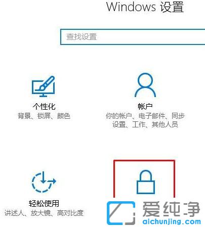 Win10电脑怎样关闭后后运行程序