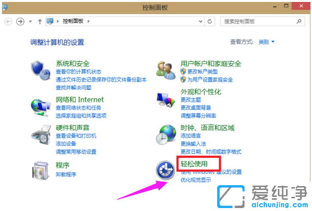 win7麦克风没声音在哪设置？win7麦克风没声音调整方案