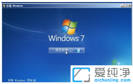 教你使用硬盘安装win7旗舰版纯净系统
