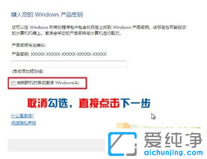 教你使用硬盘安装win7旗舰版纯净系统