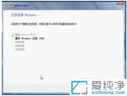 教你使用硬盘安装win7旗舰版纯净系统