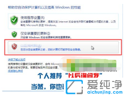 教你使用硬盘安装win7旗舰版纯净系统