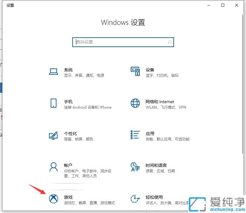 win10纯净版自带录屏功能怎么打开_win10自带录屏功能在哪里