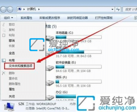 win7文件后缀隐藏了怎么显示-win7文件夹后缀名显示出来