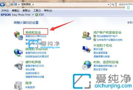 2023win7升级win10还免费吗？如何免费升级win10系统