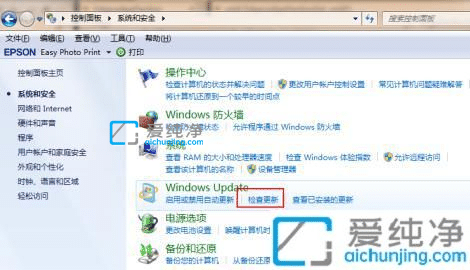 2023win7升级win10还免费吗？如何免费升级win10系统