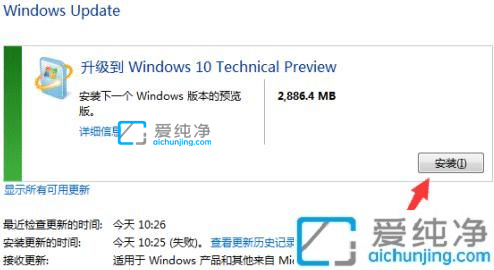 2023win7升级win10还免费吗？如何免费升级win10系统