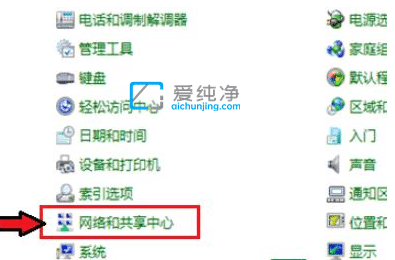 Win7电脑怎么连接小爱同学音箱-小爱音箱如何与电脑连接