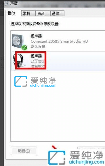 win7电脑怎样配对蓝牙耳机-win7电脑怎么连蓝牙耳机