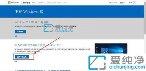 win7如何升级到win10系统-win7怎么升级到windows10