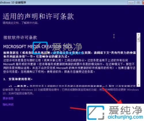 win7如何升级到win10系统-win7怎么升级到windows10