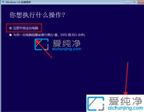 win7如何升级到win10系统-win7怎么升级到windows10
