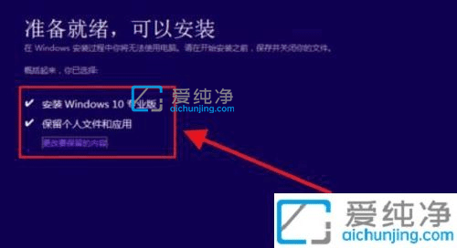 win7如何升级到win10系统-win7怎么升级到windows10
