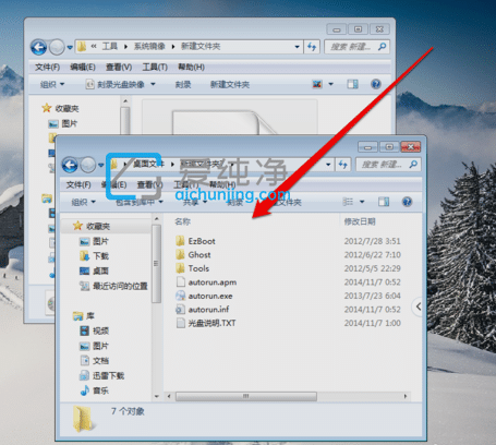 Win7光盘映像文件怎么打开-win7系统如何打开光盘里的文件