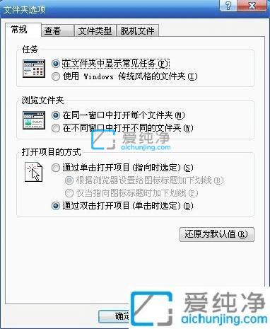 win7如何显示隐藏的文件扩展名-win7文件后缀名隐藏了怎么显示
