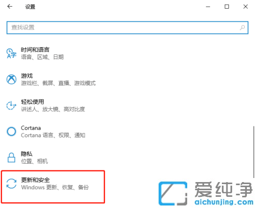 win10系统进入bios怎么设置?