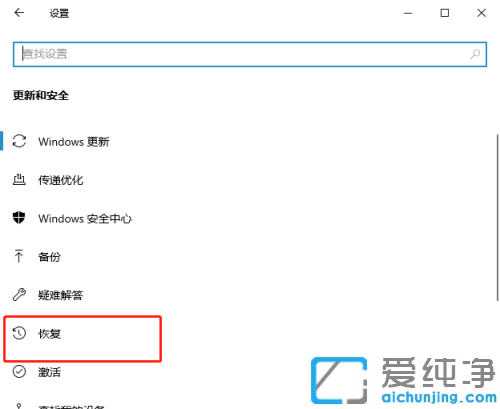 win10系统进入bios怎么设置?