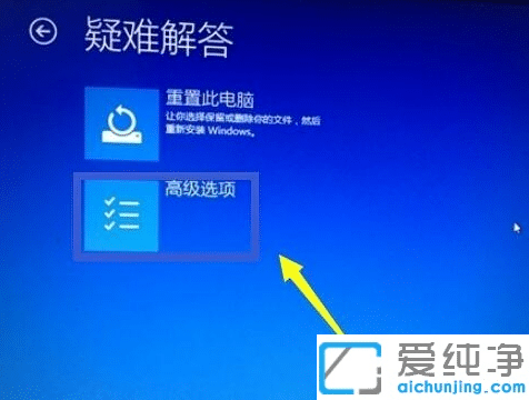 win10系统进入bios怎么设置?