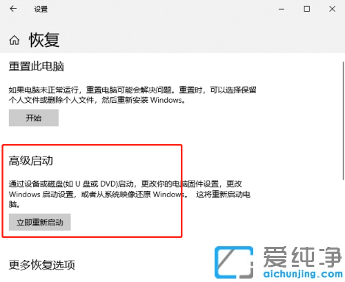 win10系统进入bios怎么设置?