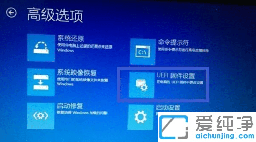 win10系统进入bios怎么设置?
