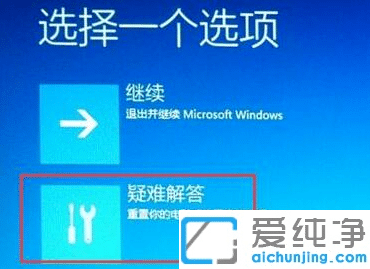 win10系统进入bios怎么设置?