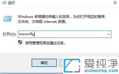 怎么关闭win10用户账户控制提示