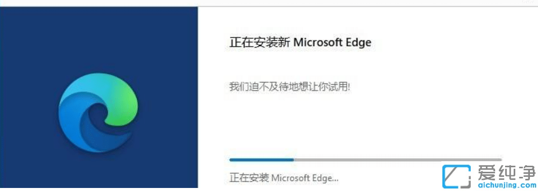 win10怎么更新edge浏览器
