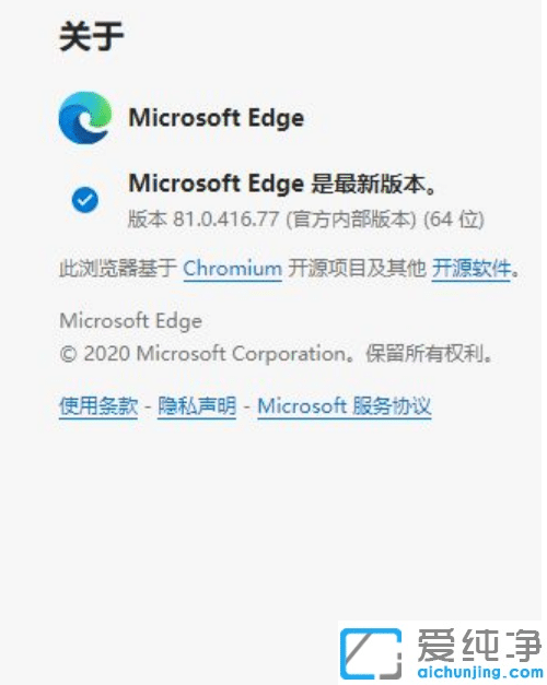 win10怎么更新edge浏览器